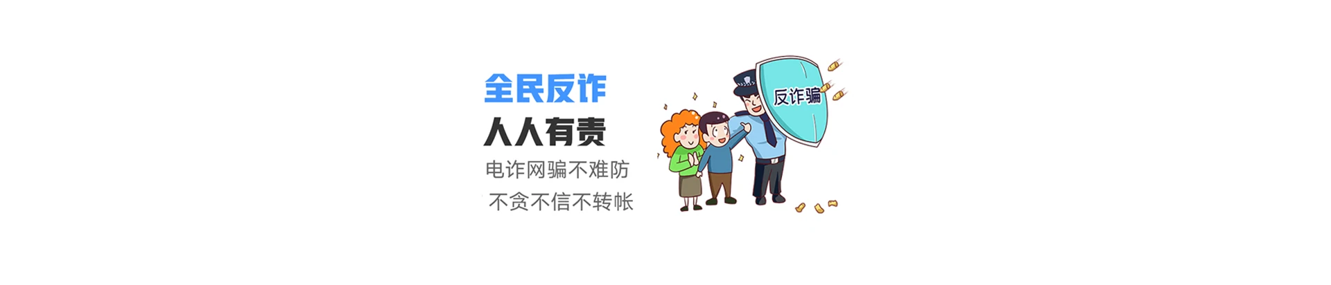 伊州区联通宽带